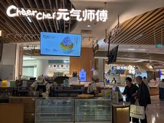 -龙湖杭州滨江天街