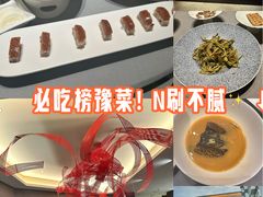 -阿庄新豫菜(通泰路店)