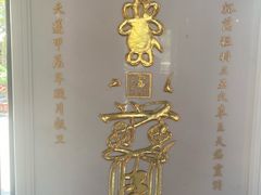 -真庆观