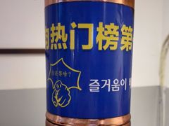 -朴太院·朝鲜族炭火烤肉(民乐园总店)