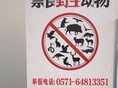-宝荣鱼馆·临湖之宴(千岛湖店)