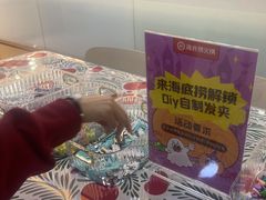 -海底捞火锅(天一广场亚细亚店)