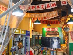 -蜀川川破店·江湖菜·烧烤(北京首店)
