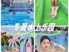 -武汉市青少年宫水上世界