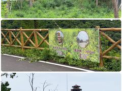 -萨尔浒风景区