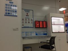 -中国建设银行(无锡清扬路支行)