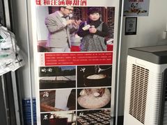 -郭福娭毑小钵子甜酒