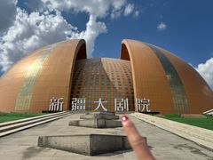 -新疆大剧院
