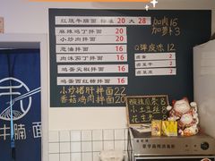 -醉牛腩·面小馆