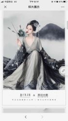 -盘子女人坊古装写真摄影(南京总店)