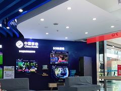 -中国移动(高升桥营业厅)