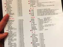 菜单-宁波状元楼酒店(和义路店)