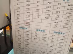 -大苹果面包生日蛋糕(明珠店)