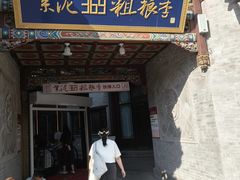 -紫泥369粗粮季(四牌楼店)