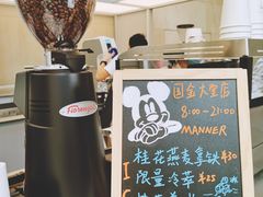 大堂-Manner Coffee(IFS一楼店)