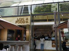 门面-农畉LONFOOD(福田星河COCOPark店)