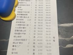 -船家渔(徐州北路店)