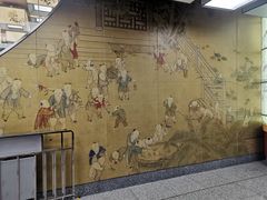 -平安里(地铁站)