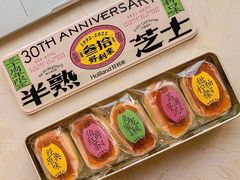 -好利来(红旗万达店)
