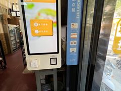 -田海鹰猪血汤(平东一街店)