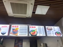 -南大和园蔬菜店(仙林大道店)