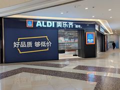 -光启城时尚购物中心