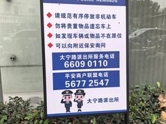 -上海市第十人民医院(总院)