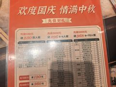 -清真·老门框爆肚涮肉·中华老字号(丰管路店)