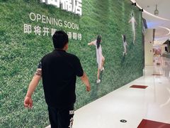 -沈阳铁西万象汇
