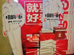 -标准眼镜·蔡司官方授权店(和平路总店)