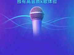 -骑士KTV(红谷滩万达店)