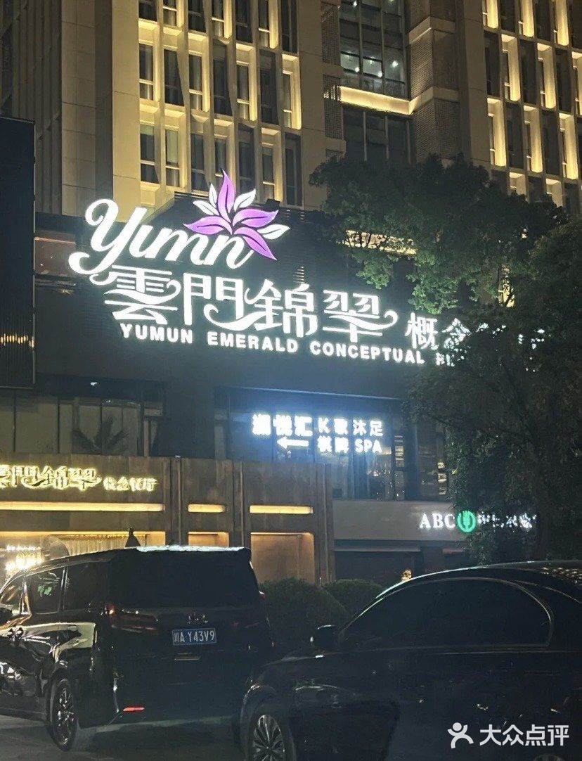成都老牌适合商务宴请的新概念川菜餐厅