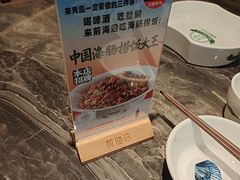 -前海沿·海鲜水饺青岛菜(乐客城店)
