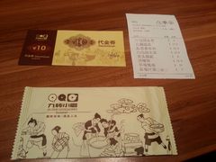 android_upload_pic-九转小磨·非遗东北菜(哈西万达店)