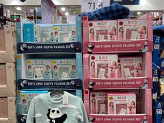 -山姆会员商店(杨桥西路店)