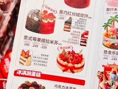 -味多美蛋糕(灯市口店)