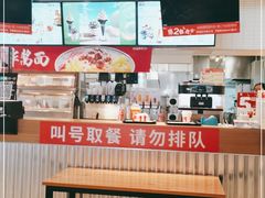 大堂-肯德基(建华店)
