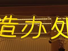 -稻香村(观前街店)