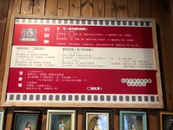 -城南旧影 旗袍全家福摄影写真体验馆