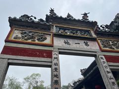 -国恩寺