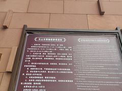 -乐山市博物馆