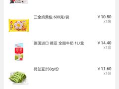 -大润发(南湖店)