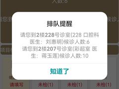 -瑞慈体检上海闵行机构