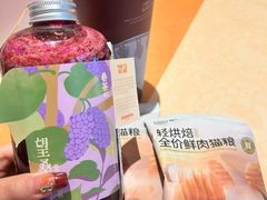 -眷茶臻选(锦艺城店)