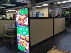 -和庆斋羊蝎子火锅·碳缸烧烤(顺义旗舰店)