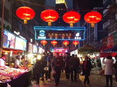 -清真老马家国华牛奶鸡蛋醪糟(正宁路店)