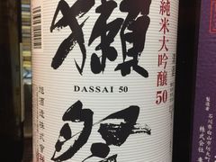 烤牛舌-平成屋·午肴夜酒(四川北路店)