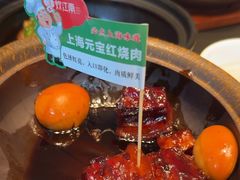 -炊江南·上海菜(国展华漕店)
