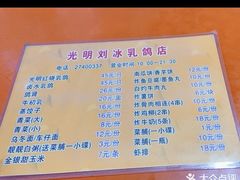 -光明刘冰乳鸽店(光明法政北路店)