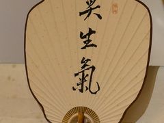 -山海蟹庐·海鲜糟粕醋火锅(慈溪店)